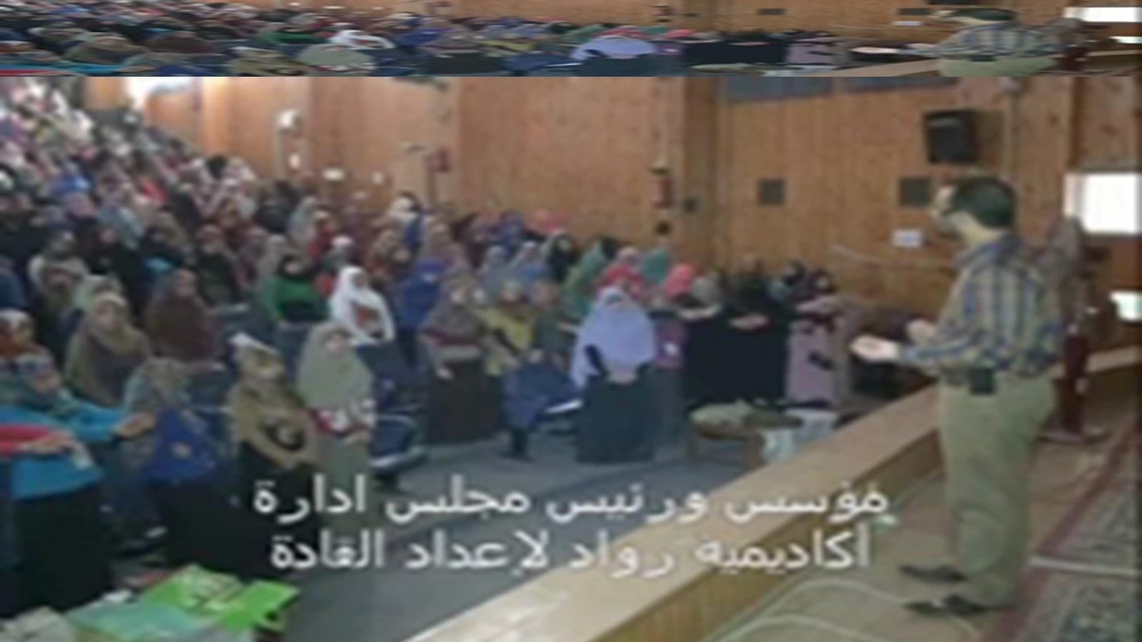 شريحة106