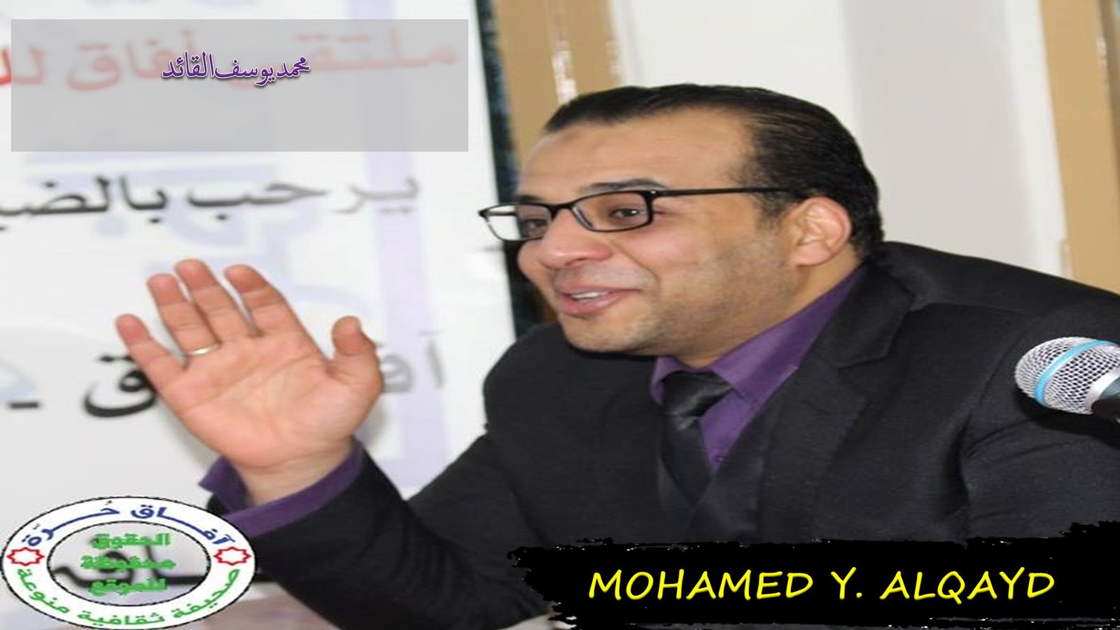 شريحة14