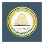 فروع جمعية الصالحين