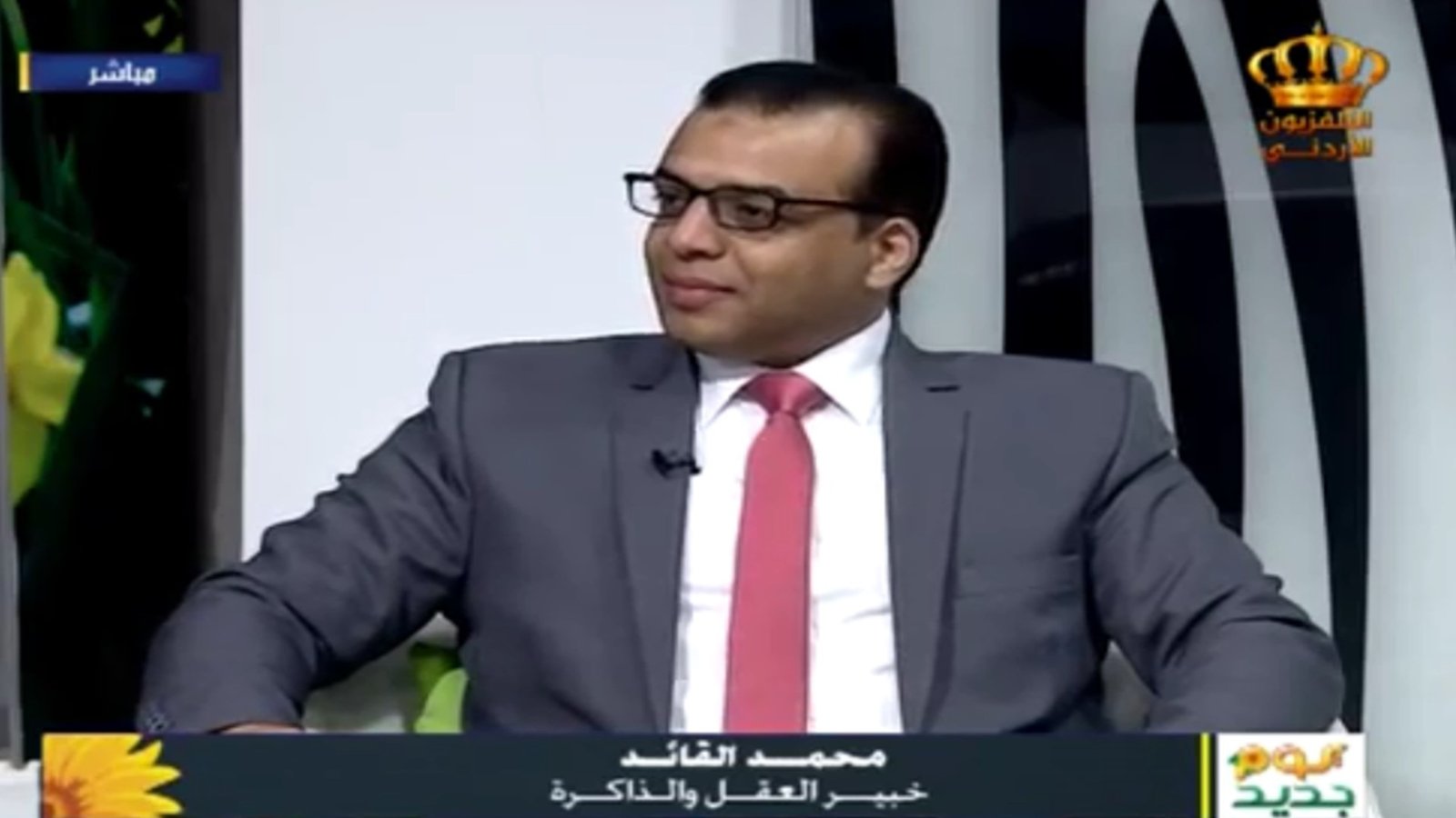 شريحة462