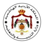 وزارة التعليم الأردنية